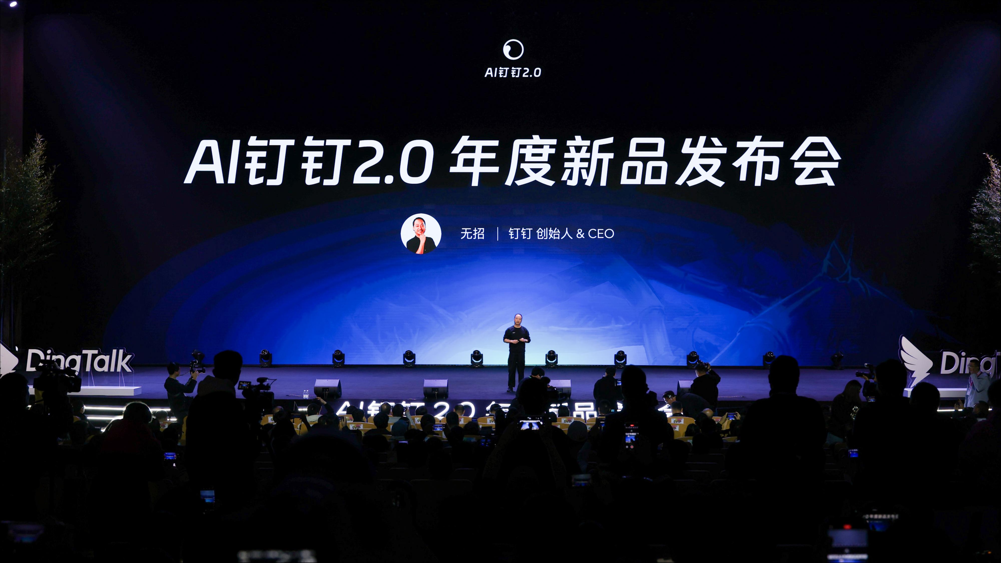 对话无招：Token经济学背后的两大结构性机会