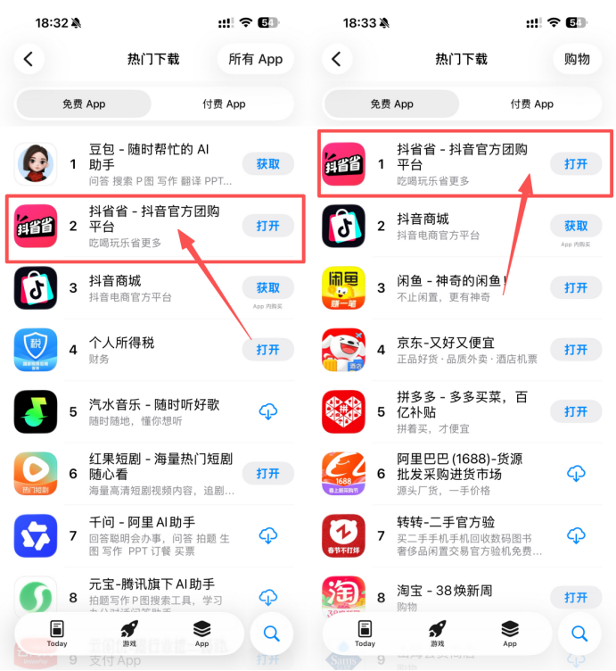 Douyin DouShengSheng Downloads Surge