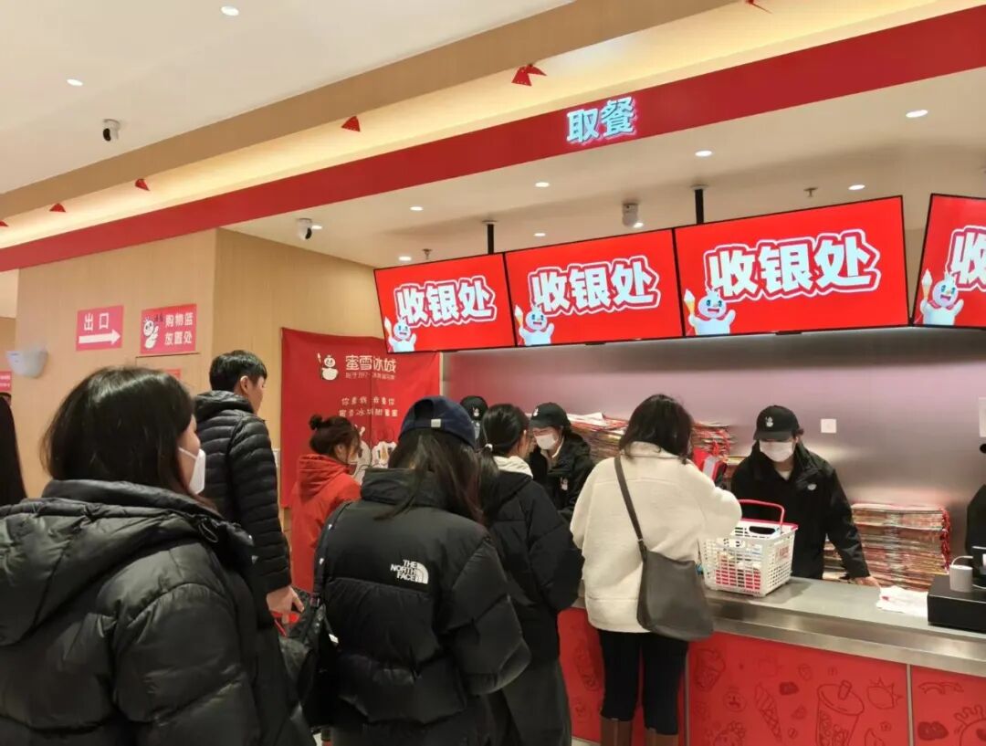 城堡里的“雪王”与“老钱洋房”里的瑞幸