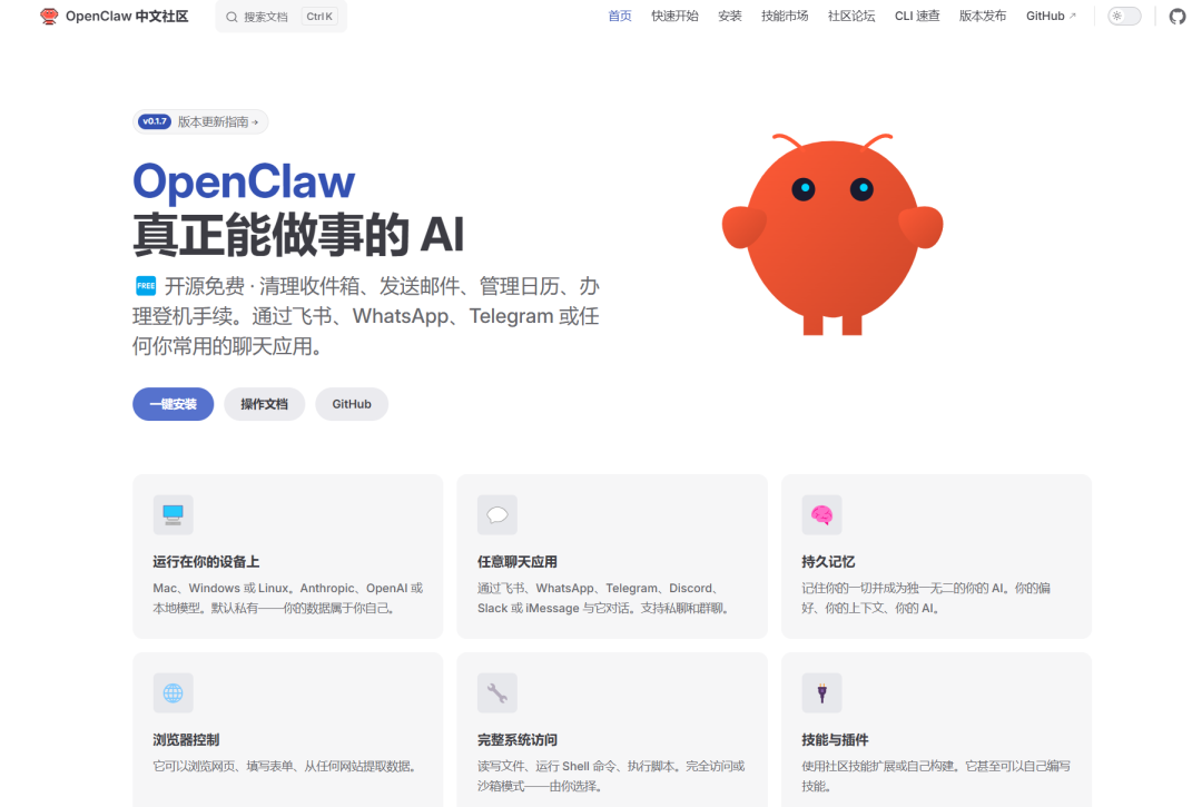 第一批玩OpenClaw的人，已经开始清醒了