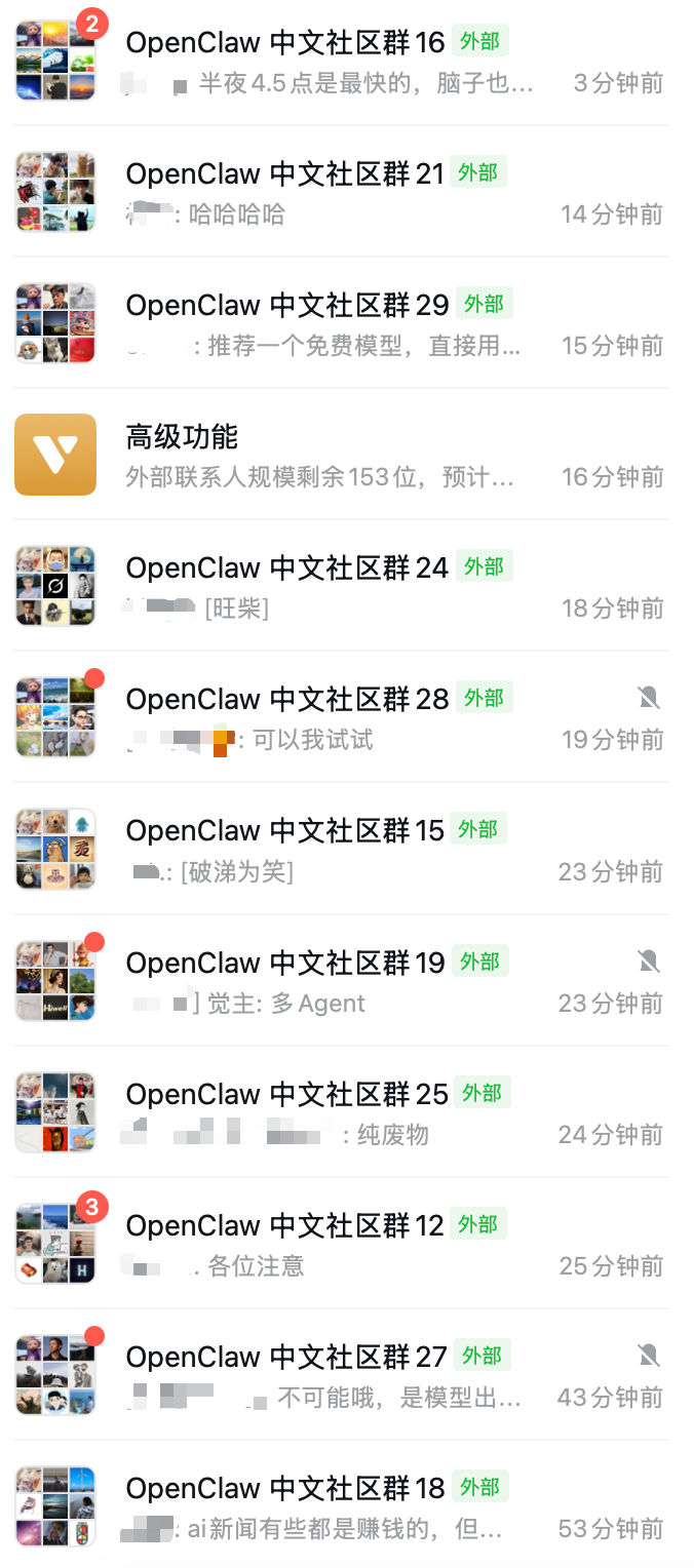 第一批玩OpenClaw的人，已经开始清醒了