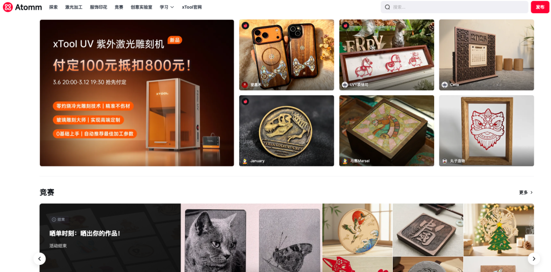 腾讯带头2亿美元押注，激光界的“影石”要上市了