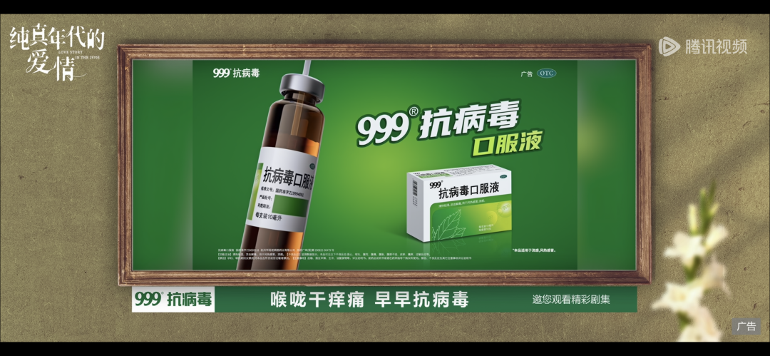 高开低走、悬疑遇冷、追投渐少……详解长剧开年招商六大关键词