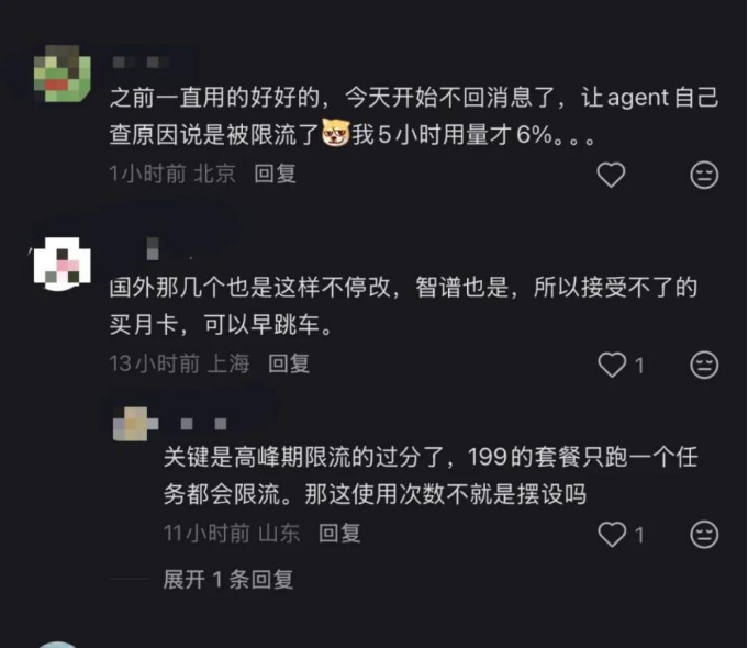 “Token”时代，云厂商的生存法则变了