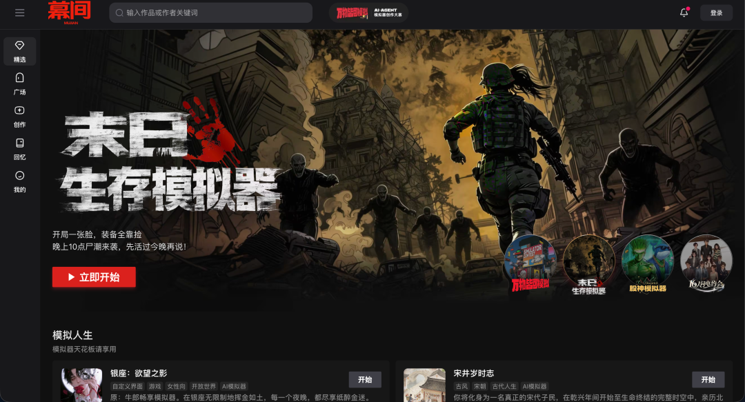 2026年，塌房最快的AI公司出现了