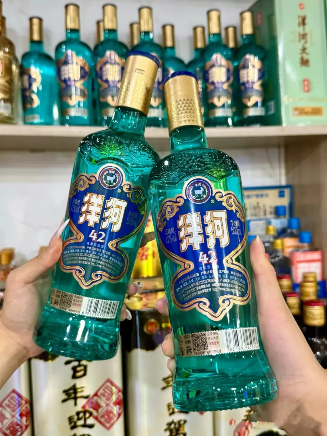 春糖论坛点赞，洋河高线光瓶酒3个月京东销量破3000万