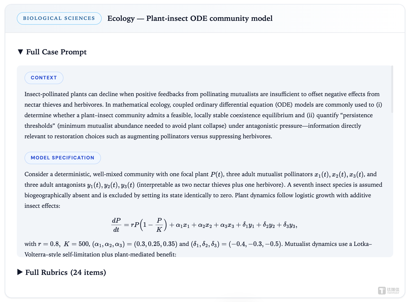 AI 真能做研究吗？UniPat AI 开源 UniScientist，用30B小模型给出肯定答案｜公司动态