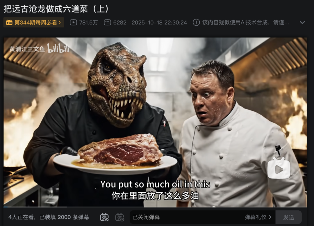 内容行业最「焦虑」的一个春节