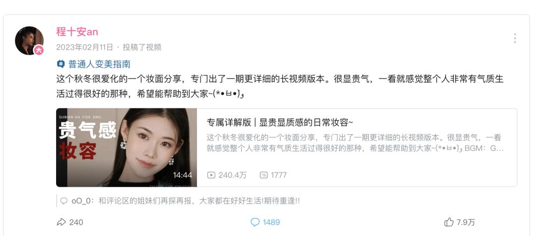 “美妆圈烂掉了”！谁的锅？