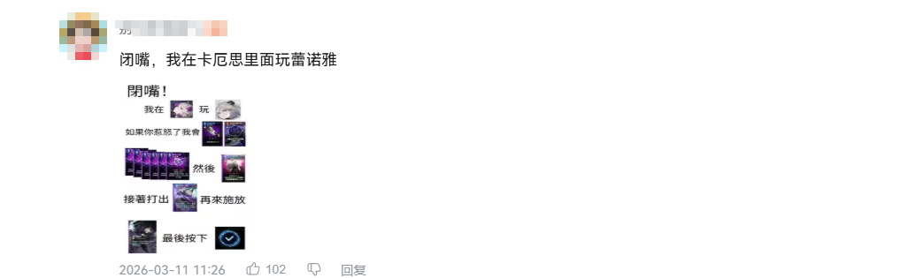 腾讯的二次元新拼图，为何会是一款卡牌游戏？