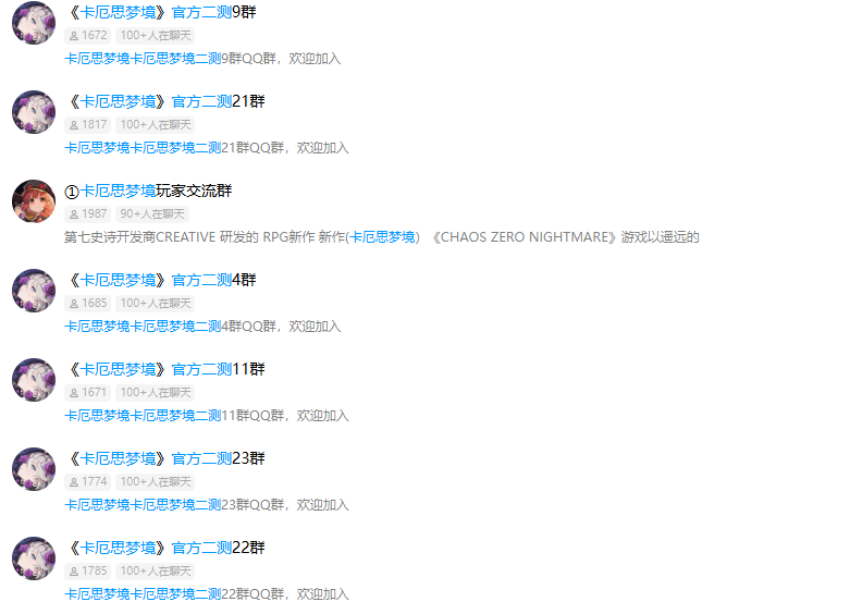 腾讯的二次元新拼图，为何会是一款卡牌游戏？