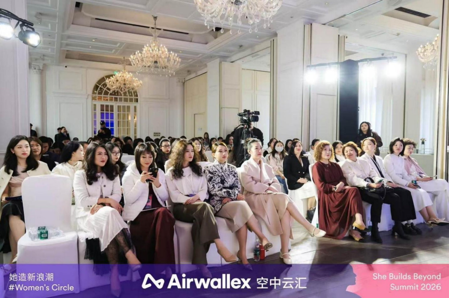 （图为活动现场实拍图，150位嘉宾齐聚现场）