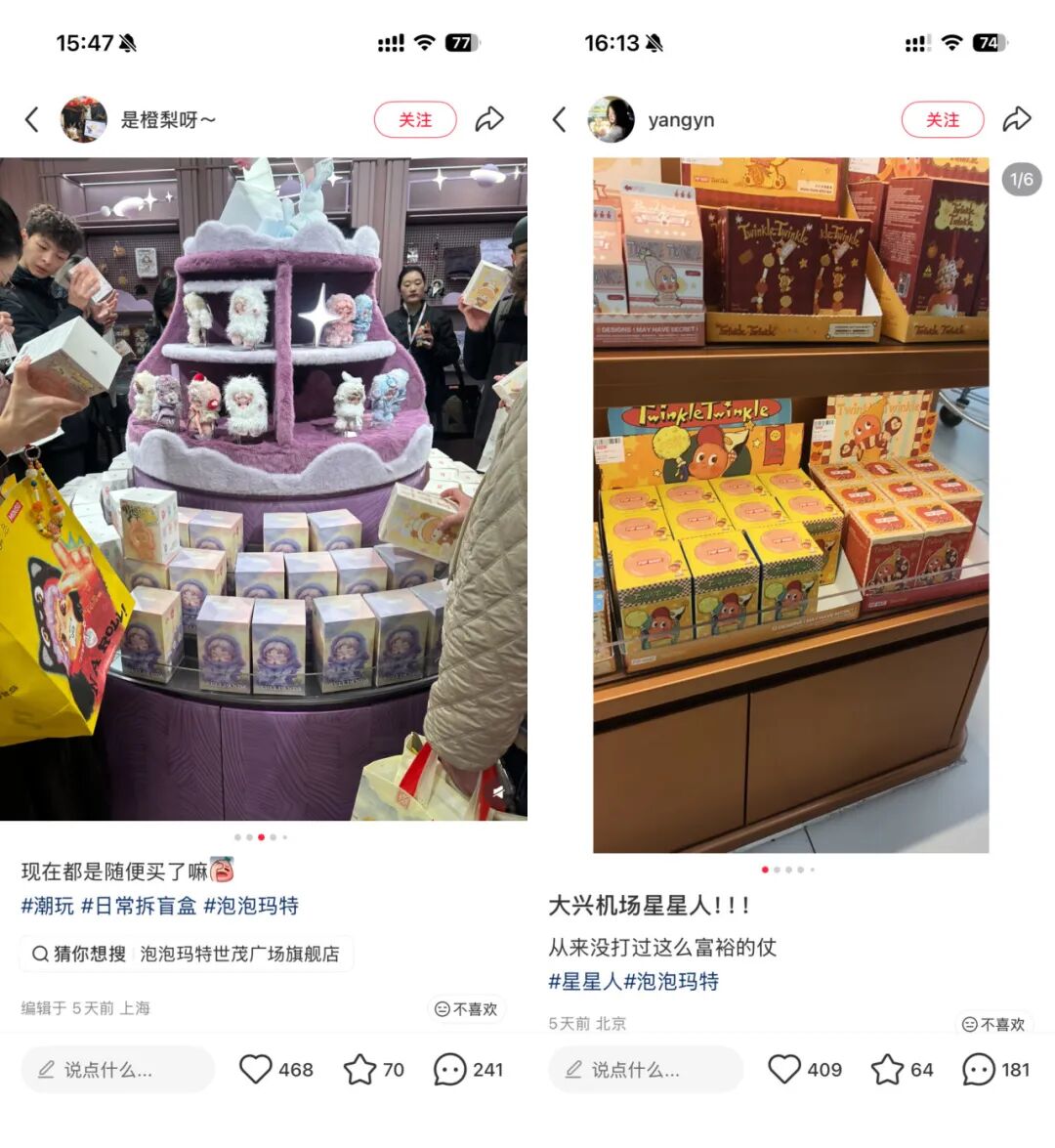 谁能在泡泡玛特门店，买到Labubu？