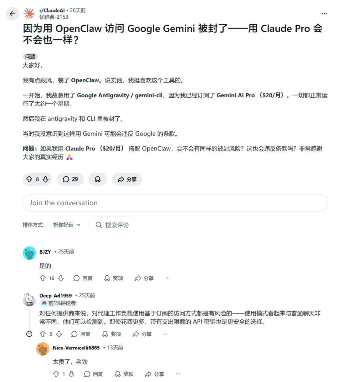 Token大迁徙，一场由“龙虾”引爆的全球“西数东算”