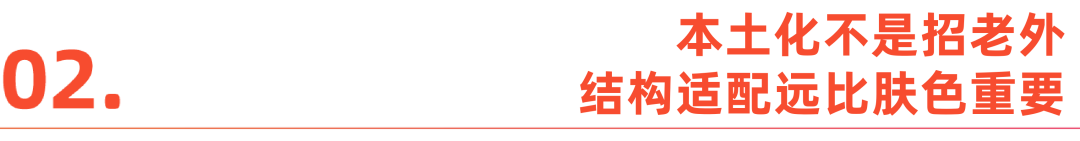 对话雷凌：全球化最大的陷阱，是成功经验的幻觉