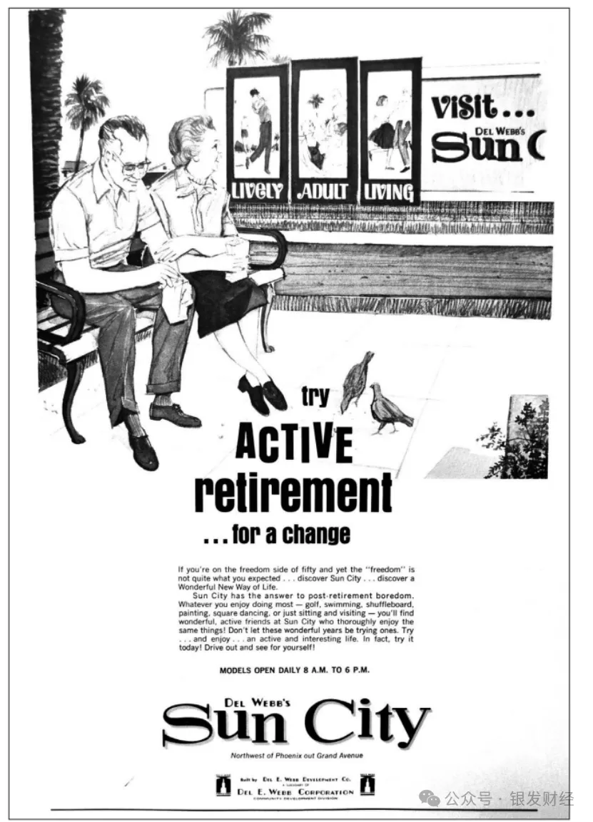 在沙漠中建退休社区：一个沦为普通小镇，一个成全球标杆
