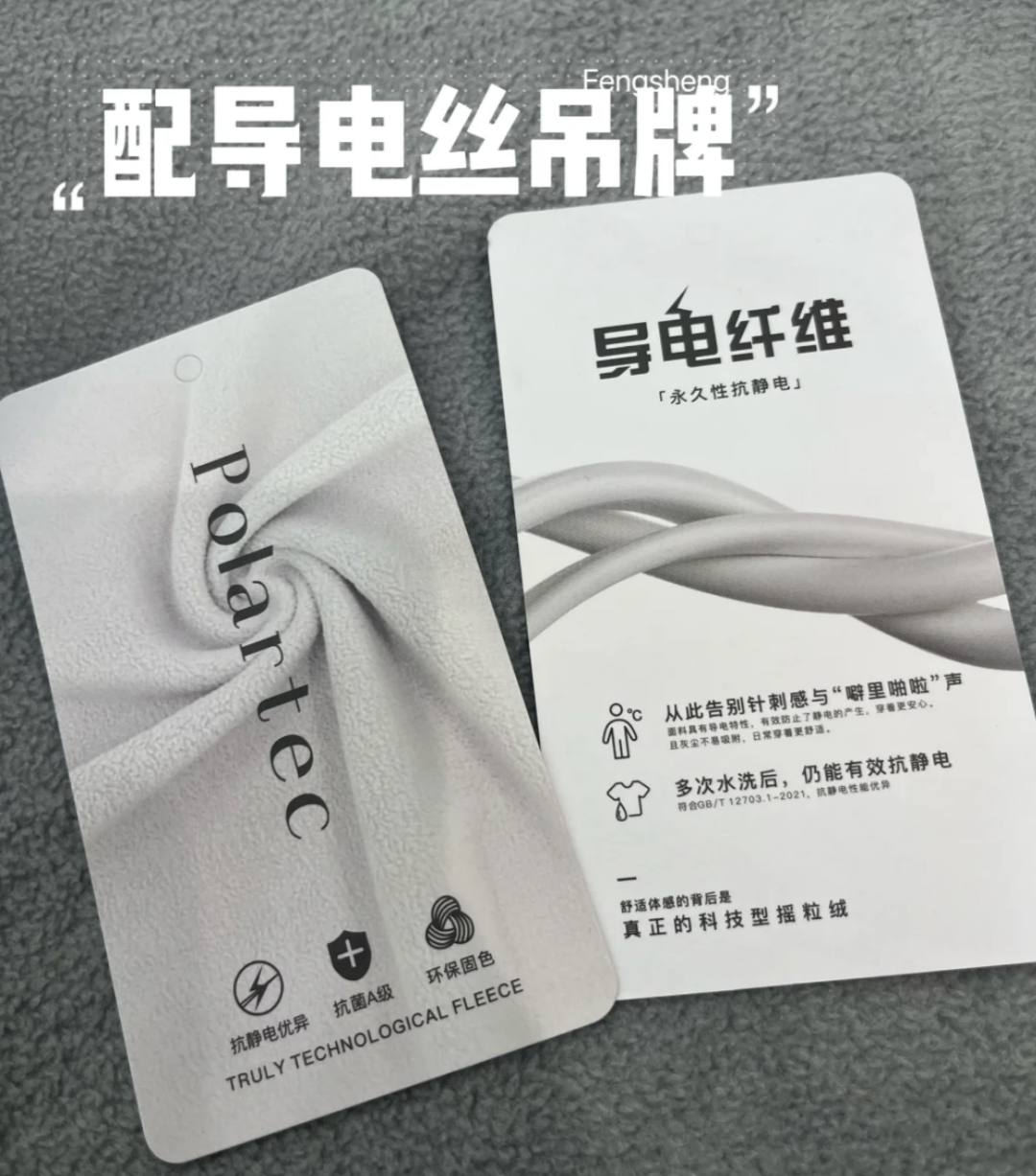 被“网暴”的聚酯纤维，“穷人”要为它正名