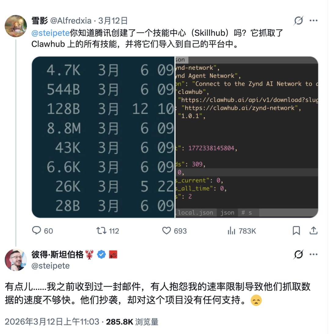 2026年，塌房最快的AI公司出现了