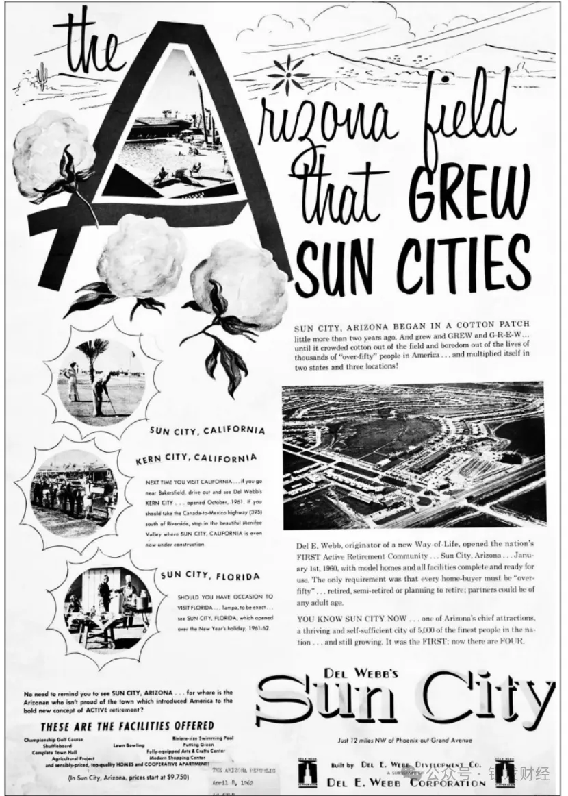在沙漠中建退休社区：一个沦为普通小镇，一个成全球标杆