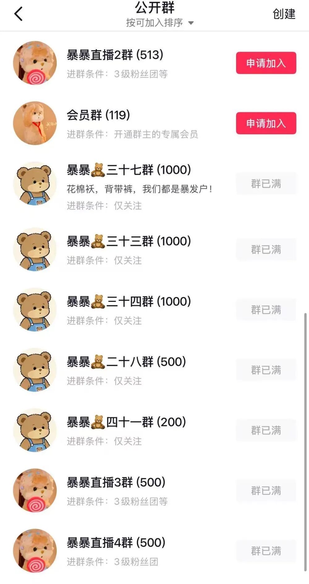 东北自己的顶流IP，把迪士尼整不会了