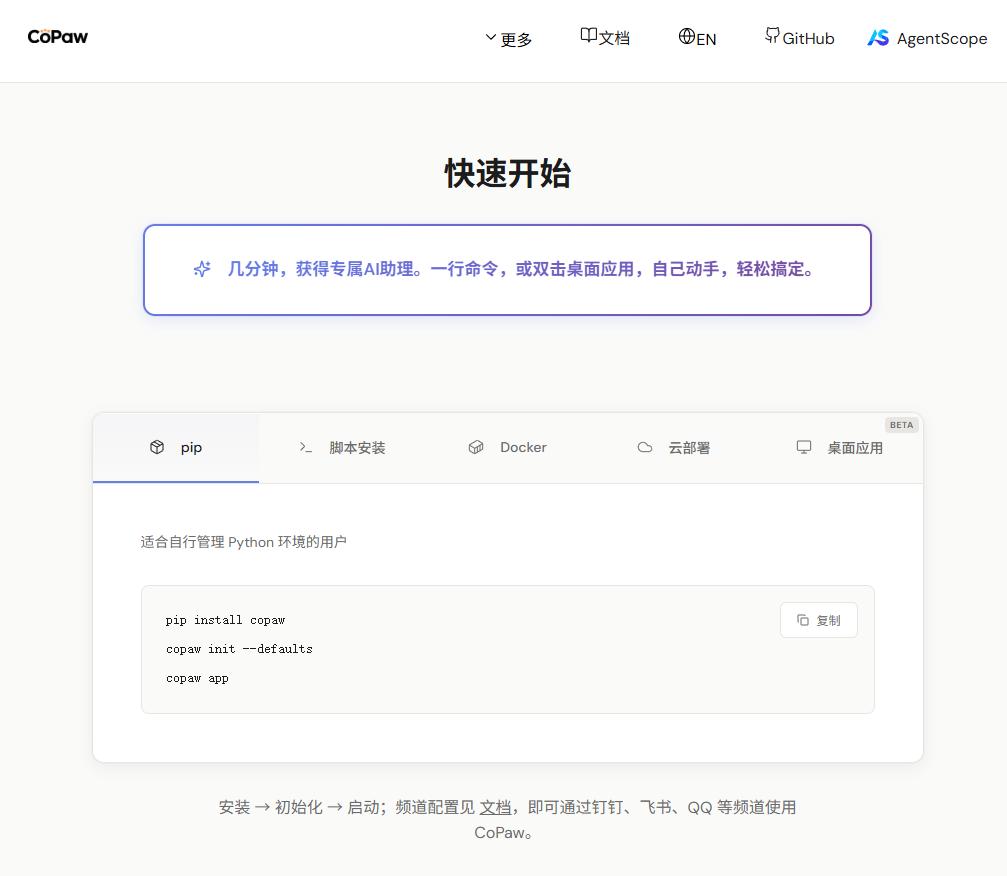 OpenClaw引爆全民“养虾”，大厂集体下场