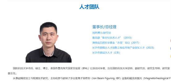 “纸带龙头”收购国防科大系硬科技：洁美科技的豪赌为何难打动市场