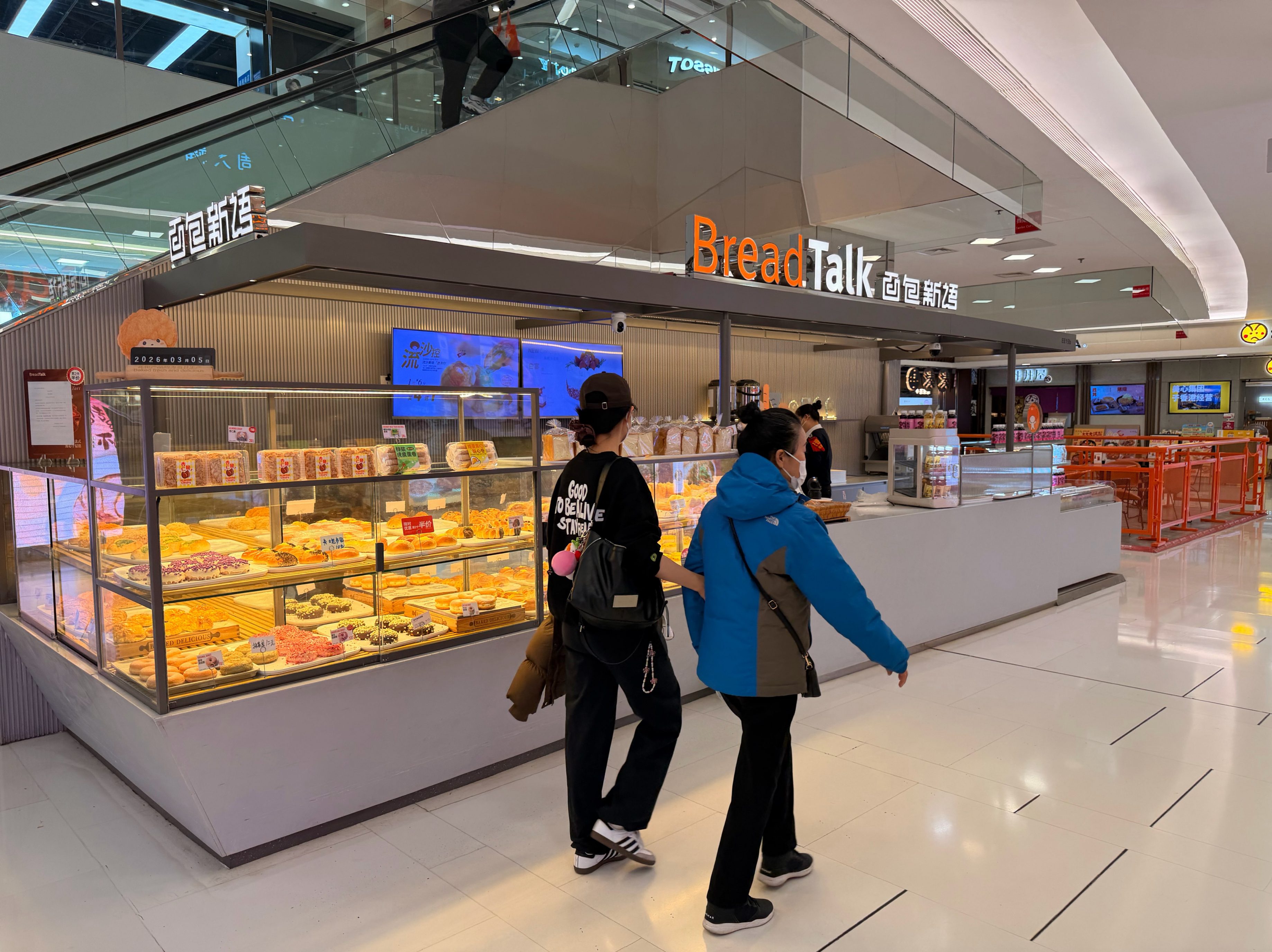 历时22年，北京最后一家面包新语即将闭店