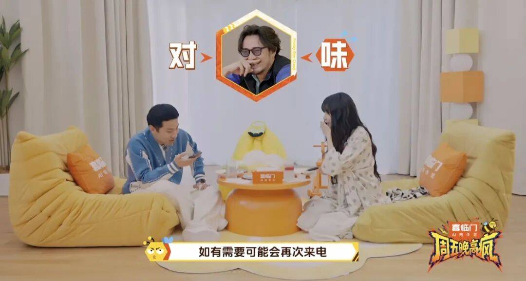 综艺招商的“头部通吃”正在杀死创新