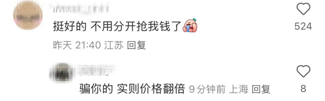 K-POP，数亿级美金消费版图