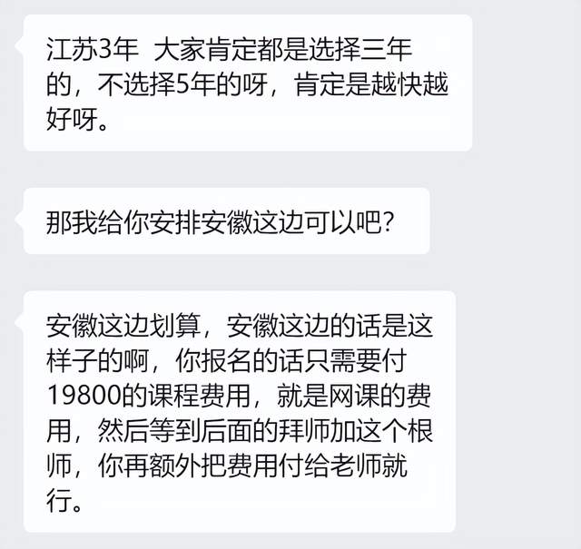 中医考证生意火爆：有人花五万挂名，只为一张证