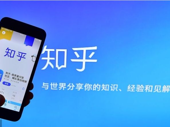 知乎去年首次實現(xiàn)全年盈利，將加速AI相關商業(yè)化探索