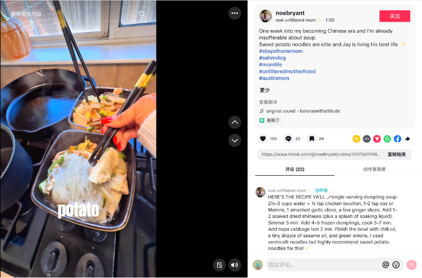 老外集体“精中”：文化回流背后的出海新逻辑