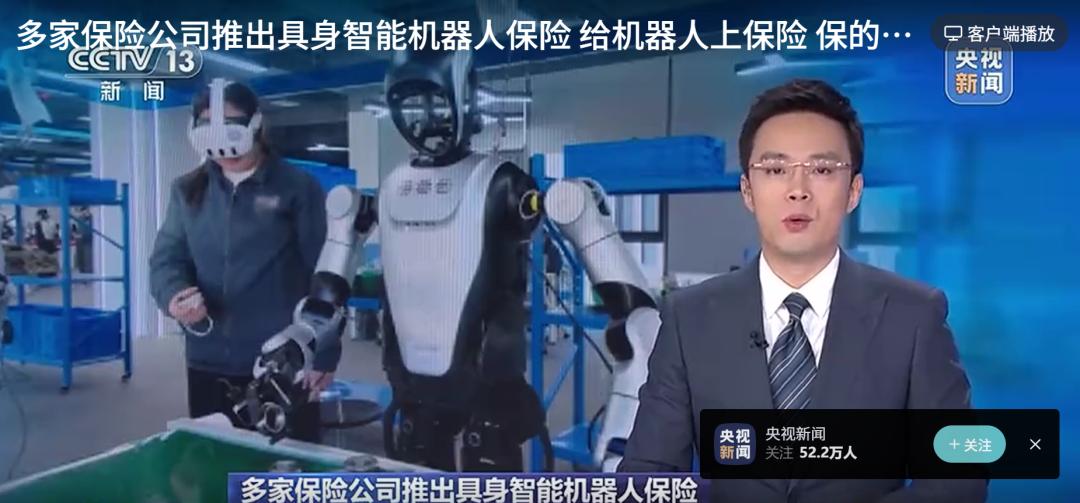 众安在线还算科技公司吗