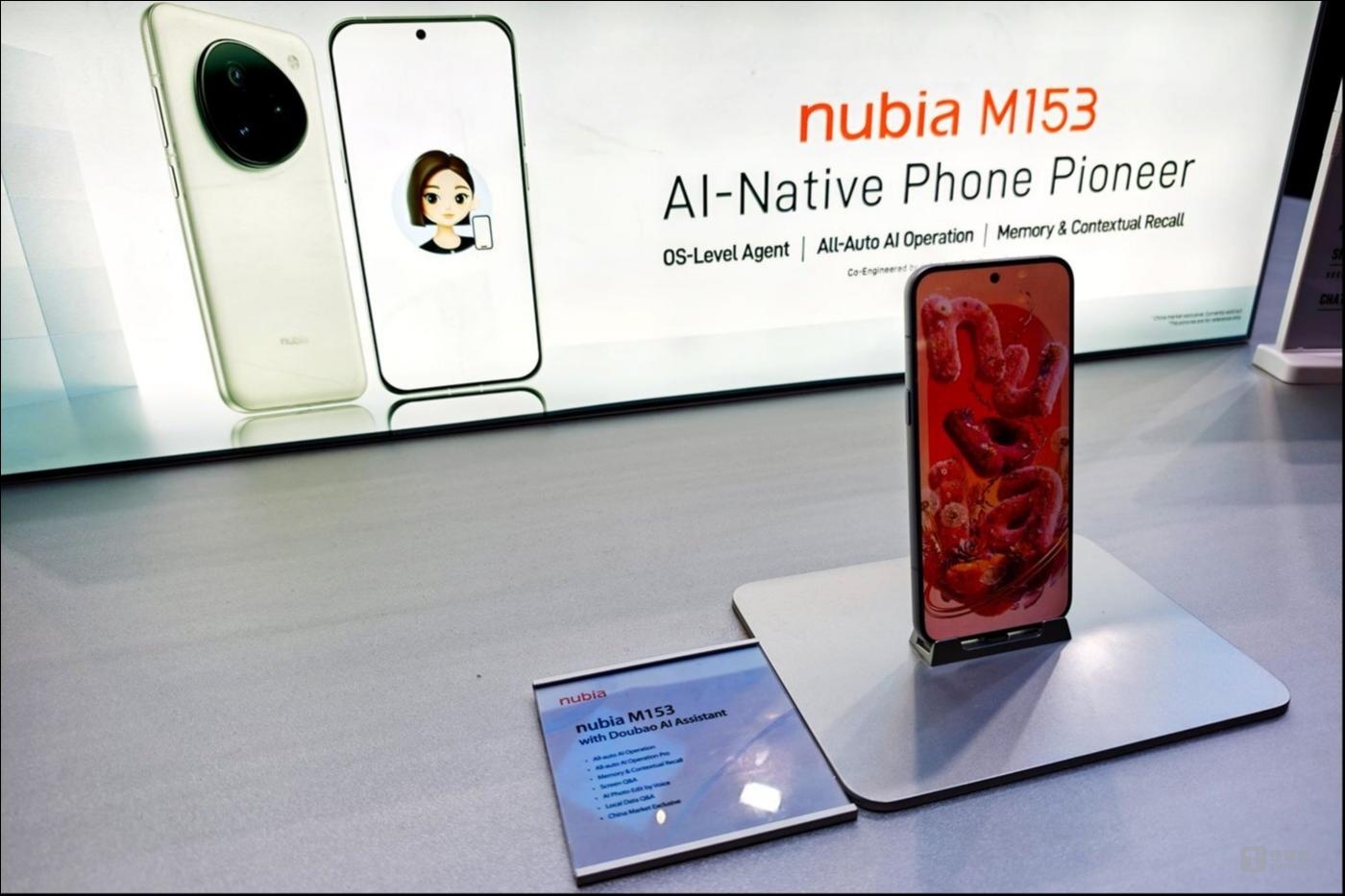 MWC 2026：当AI拥有“身体”，中国掌握"造物权"