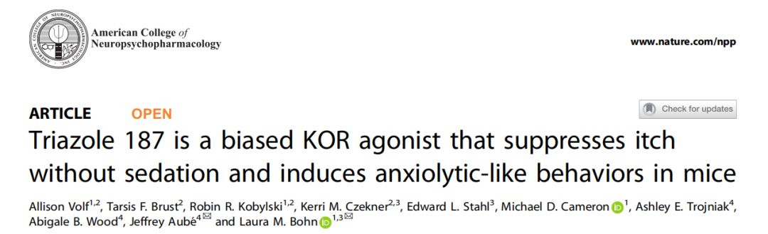 痒到睡不着还心烦？美国科学家发现“止痒抗焦虑”新通路，一举两得