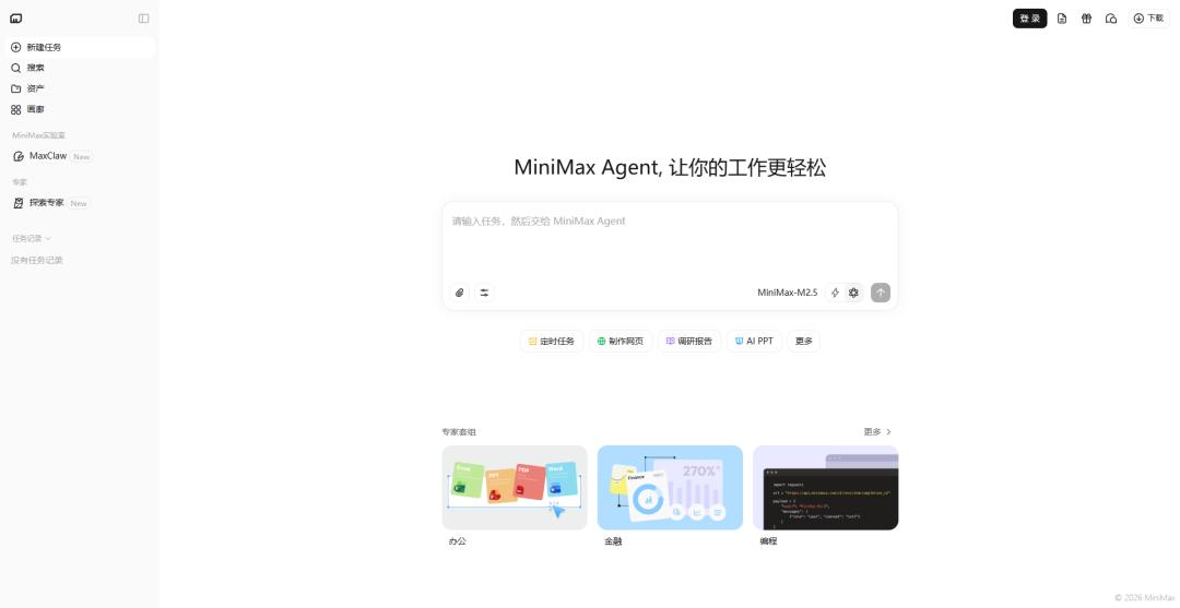 OpenClaw引爆全民“养虾”，大厂集体下场