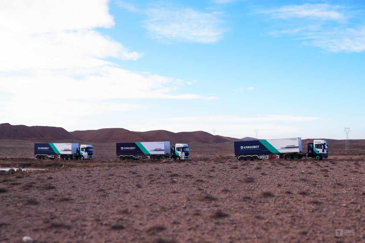 领跑干线无人货运，卡尔动力KargoBot完成超1亿美元B轮融资｜融资速递