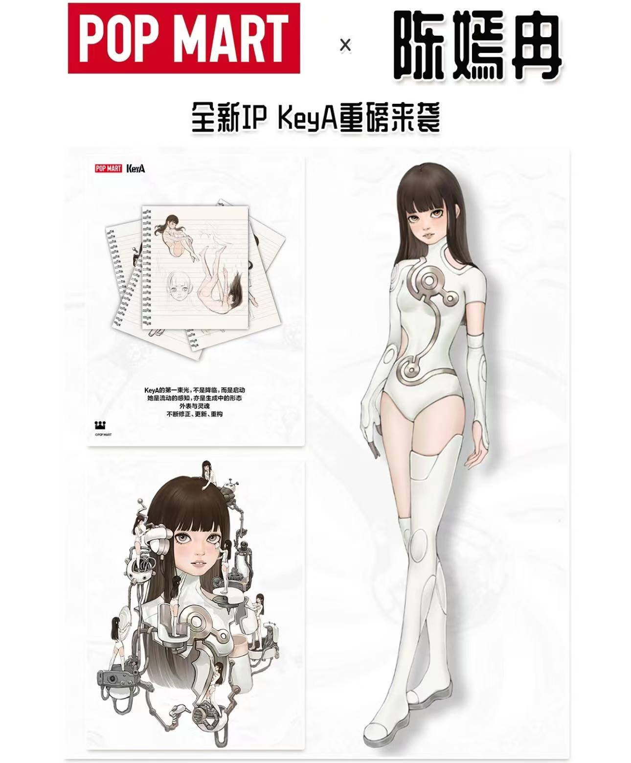 泡泡玛特撞上“路人盘”