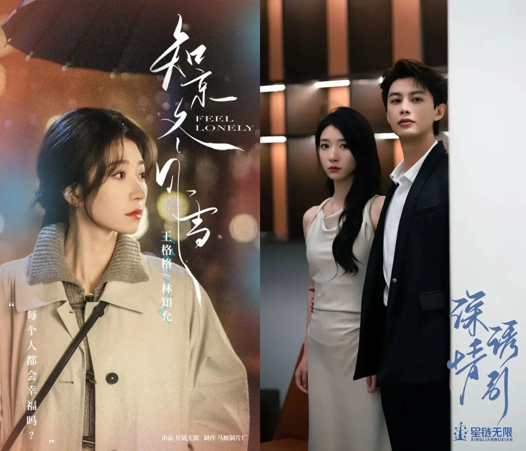 头部亏7亿、内查AI剧本、腰部项目全停？红果短剧波动引发行业大地震