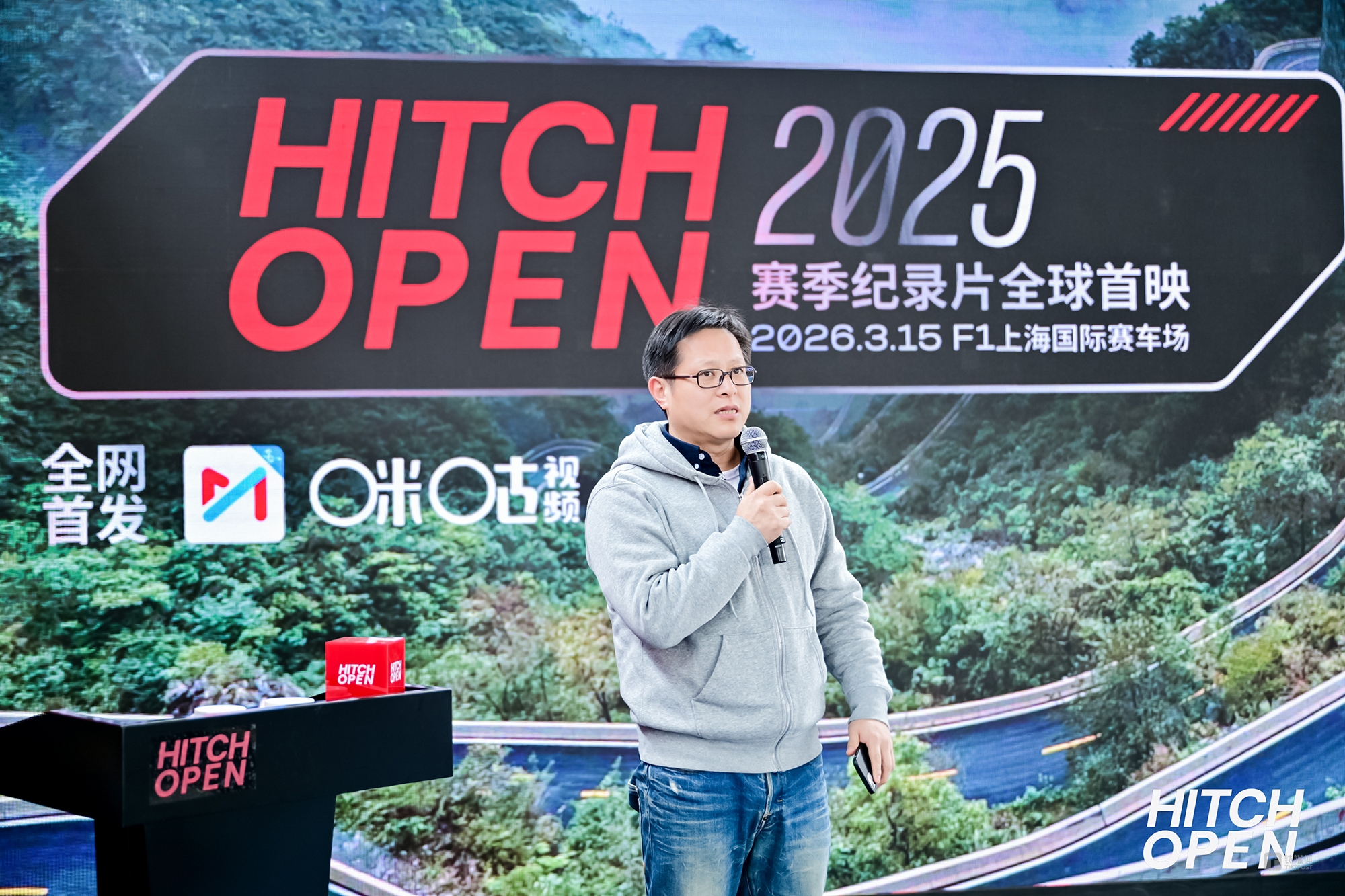 纪录片 《无人之境》的全球首映