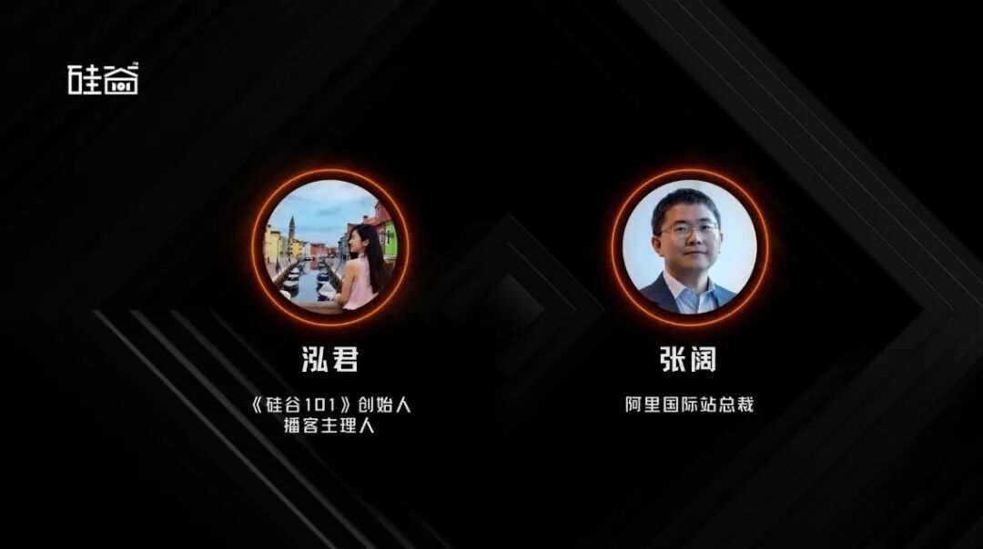 从B2B到A2A：Agent新基建，如何让“一人企业”做全球生意？