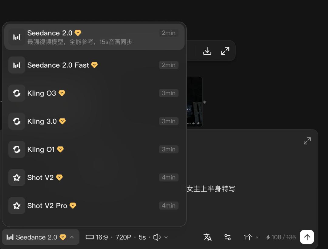 LibTV上不排队的Seedance 2.0，治好了我的抽卡焦虑