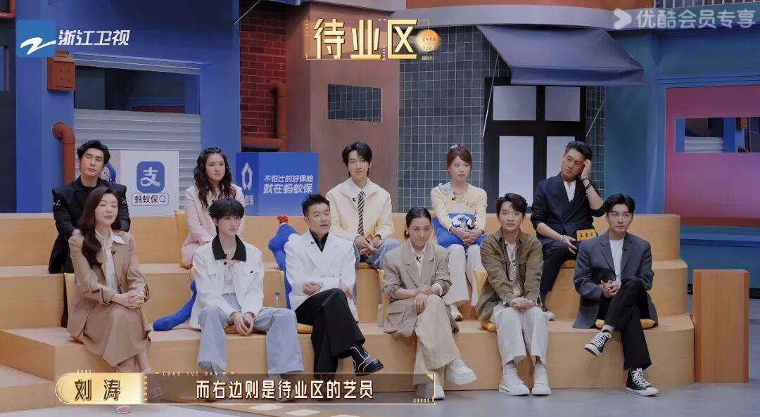 雪饼猴们“整顿”演技综艺