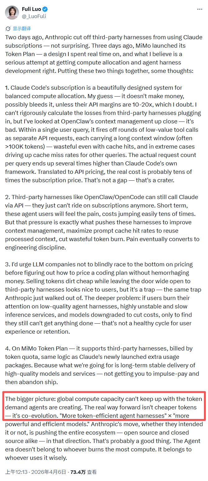 阿里字节“围猎”智谱、MiniMax：Token到底该由谁来定价？