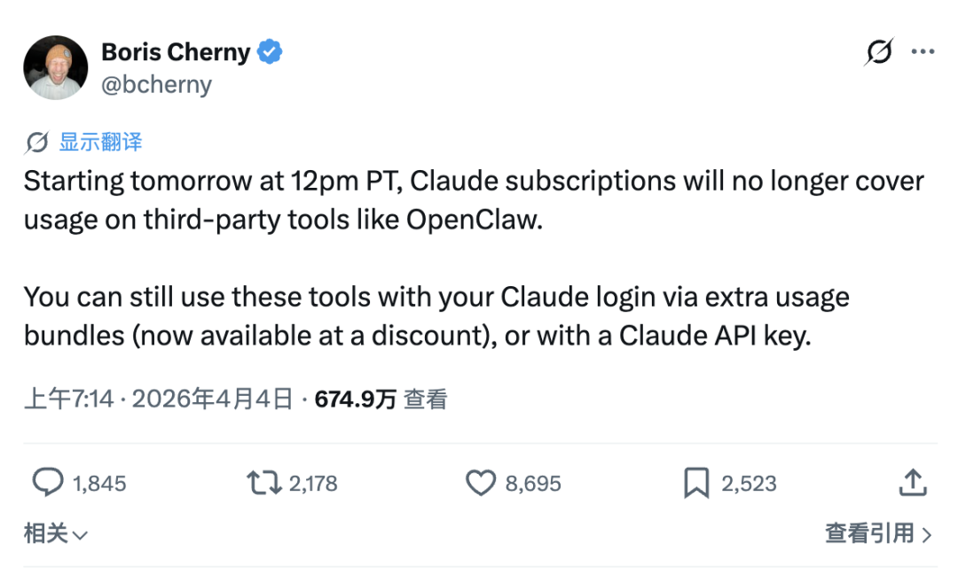 阿里字节“围猎”智谱、MiniMax：Token到底该由谁来定价？