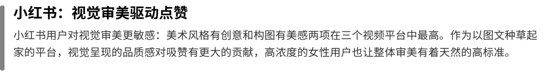 好友的一个赞，到底值多少？我们替你问了2568名消费者