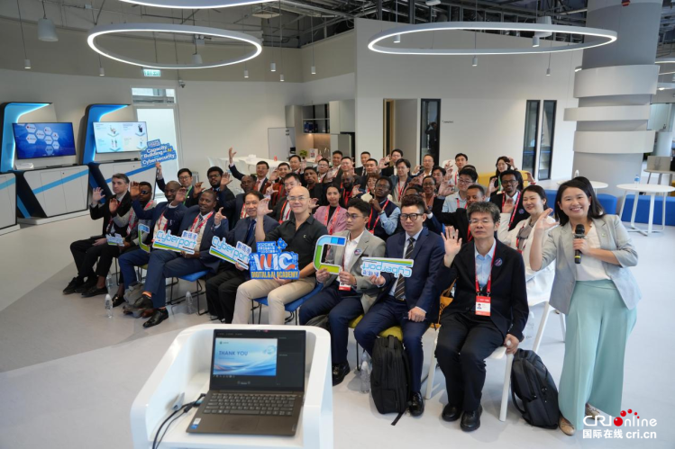 赋能数智发展 共筑安全防线 —— 世界互联网大会亚太峰会人工智能与网络安全能力建设高级研修班综述