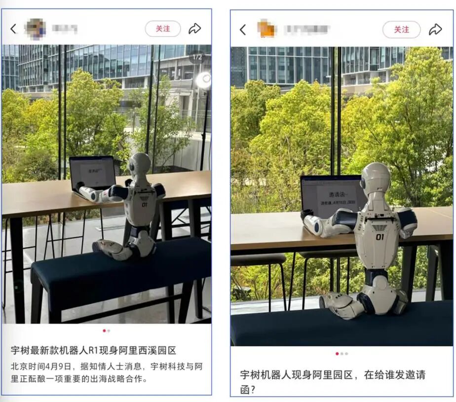 王兴兴，搭上阿里的“出海船”