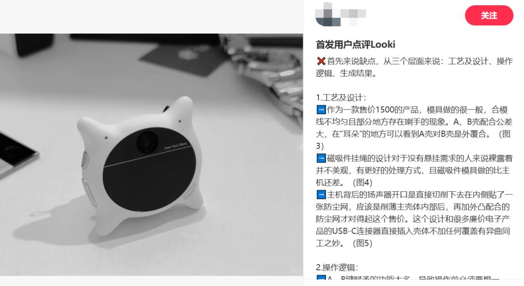 眼镜之后，AI指环、项链争抢智能穿戴万亿风口