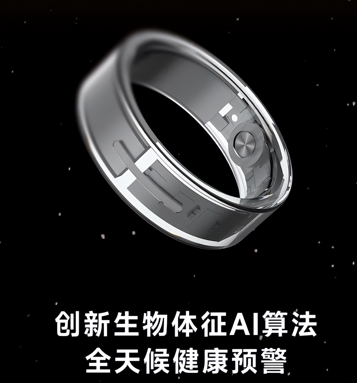 眼镜之后，AI指环、项链争抢智能穿戴万亿风口